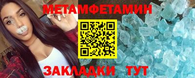 соль курить ск Апрелевка
