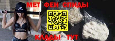 ALPHA-PVP Балаково