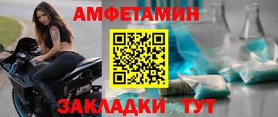 кокаин VHQ Апшеронск
