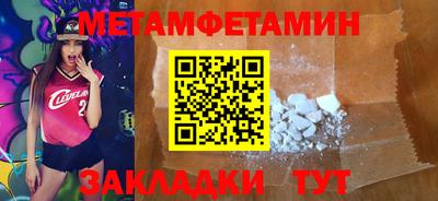 mdma Балашиха