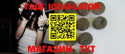 кокаин VHQ Апшеронск