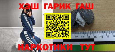 COCAINE Аргун