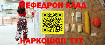 соль курить ск Апрелевка