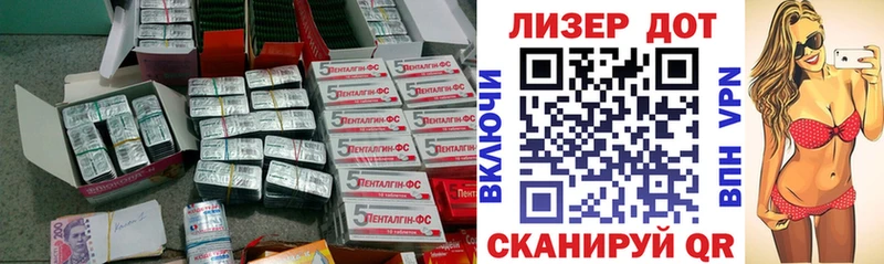 Лсд 25 экстази ecstasy нарко площадка телеграм Вольск как найти наркотики