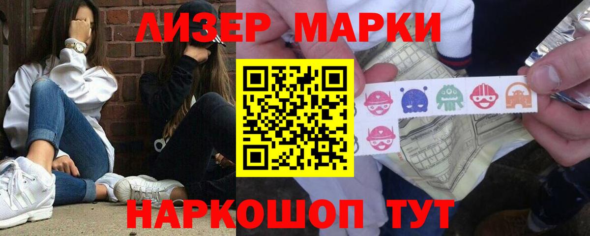 Кодеин Вольск