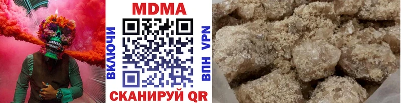MDMA молли  Вольск 