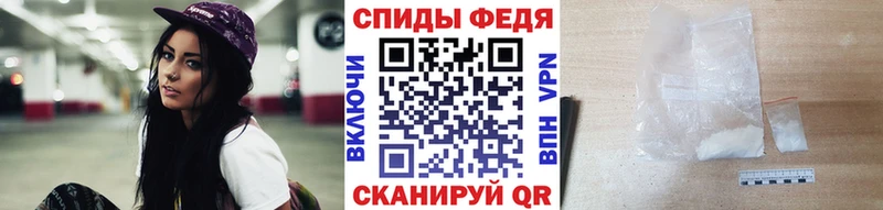 Первитин кристалл  mega маркетплейс  Вольск 