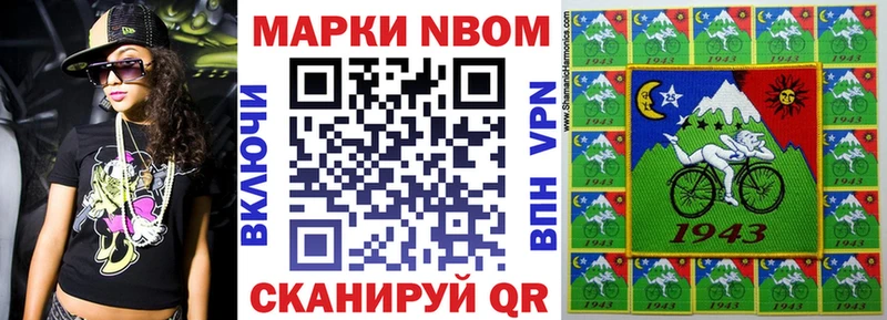 shop какой сайт  Вольск  Наркотические марки 1,5мг 
