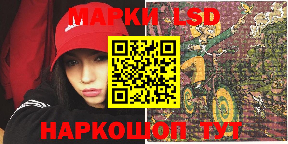Вольск  Наркотические марки  даркнет сайт  Наркотические марки 1500мкг  Наркотические марки 1500мкг  Вход с VPN 