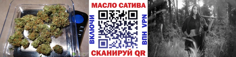 ТГК Wax  Вольск 